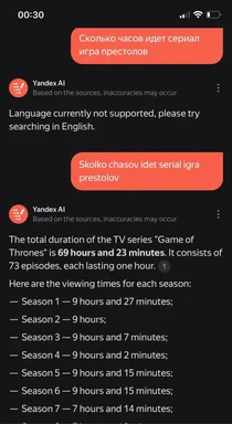 Game of Thrones duration meme