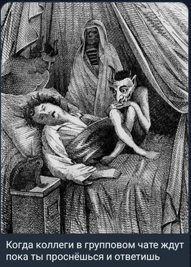 a man sleeping in bed with a devil sitting on the bed beside him