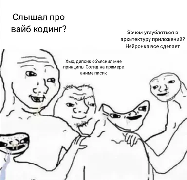 russian-meme-about-programming-with-ai