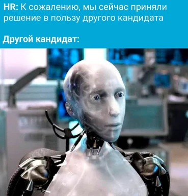 Robot candidate chosen over human for job