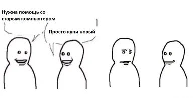 cartoon characters discussing old computer problems