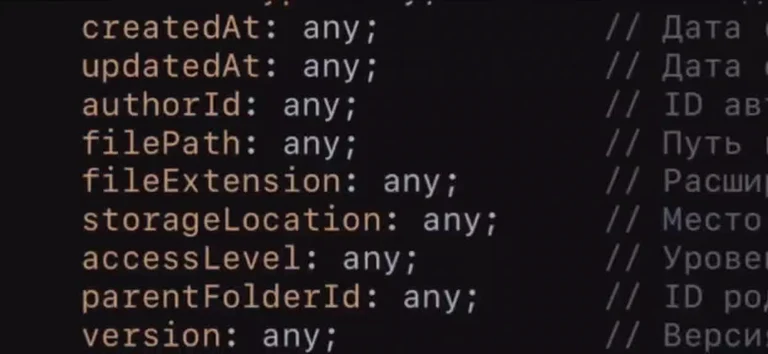 russian code snippet with any variables