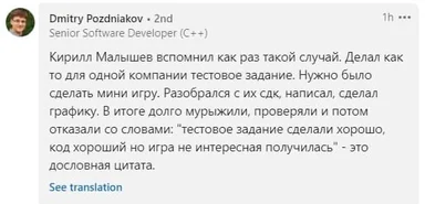 Senior software developer shares a story about a rejected game development test task