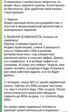 юмор с курсами пиздаболов