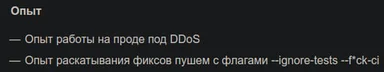 russian developer experience meme