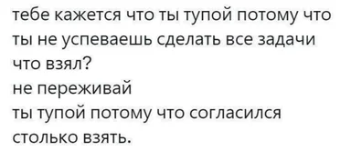 russian meme text