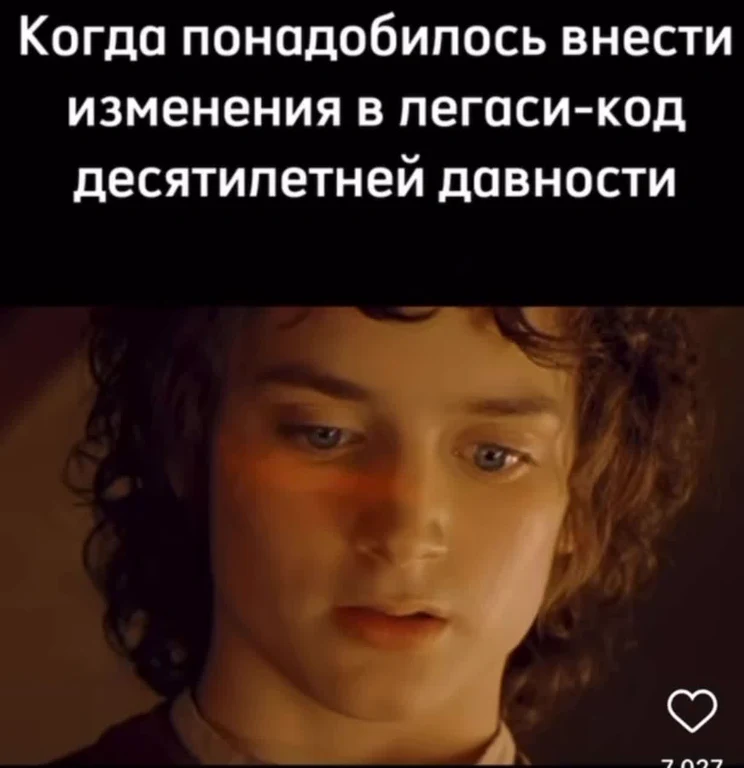 reaction image of a man with a skeptical expression