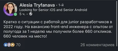 russian job market for junior developers