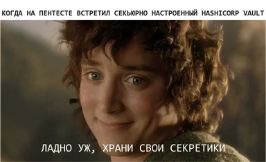 meme image of a person with a caption in Russian
