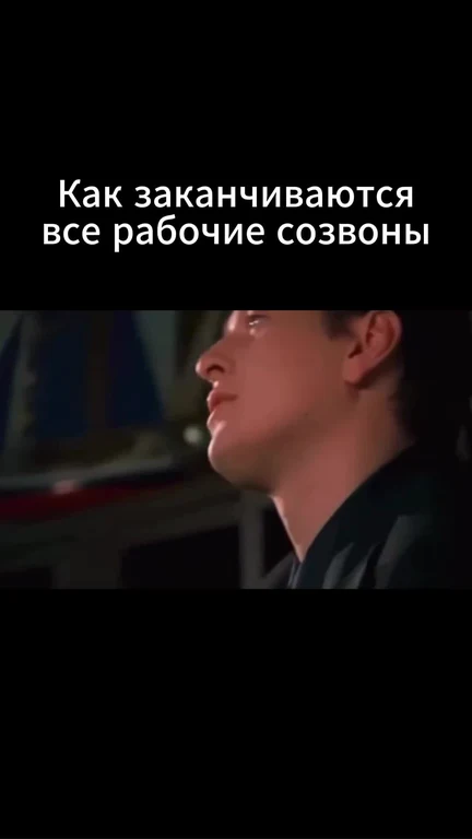 Russian meme of man looking unimpressed