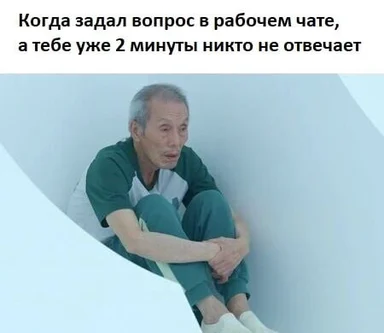 Man sitting alone in a corner with a worried expression, representing being ignored in a work chat