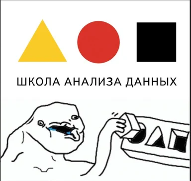 Laughing developer crying while looking at data analysis shapes