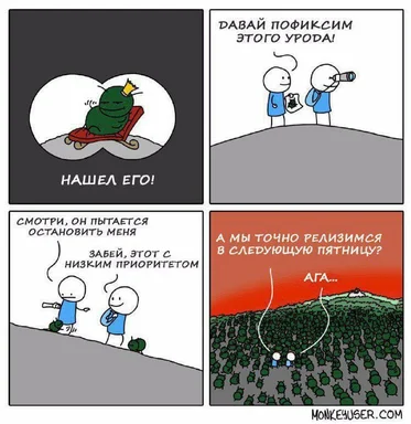 cartoon depicting a humorous exchange about fixing a bug