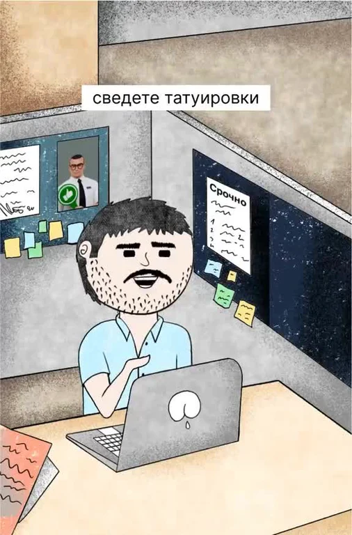 cartoon man sitting at desk with laptop looking stressed