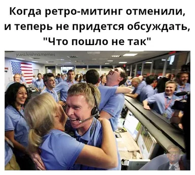 office workers celebrating