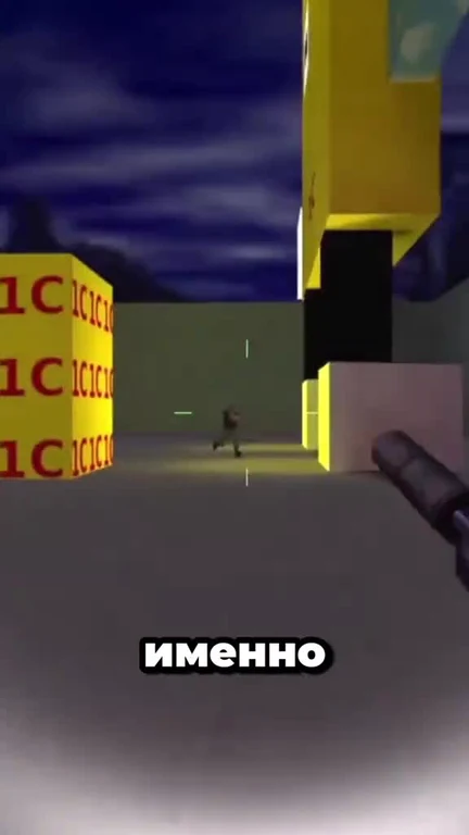 meme image with 1C boxes and a character in the distance