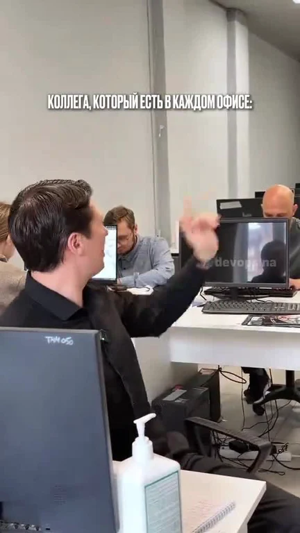 office worker gesturing