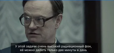 Мужчина в очках с серьёзным выражением лица и русской подписью о задаче с высоким радиационным фоном, которую можно делать