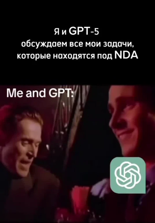 Two men discussing something with a shocked expression, related to GPT and NDA