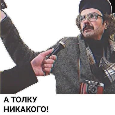 Man with a microphone and a frustrated expression