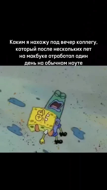 spongeBob SquarePants meme with a shocked face and a bottle on his head