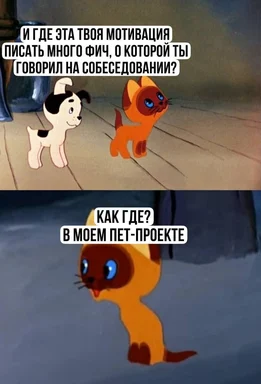 cartoon cat and dog discussing developer motivation
