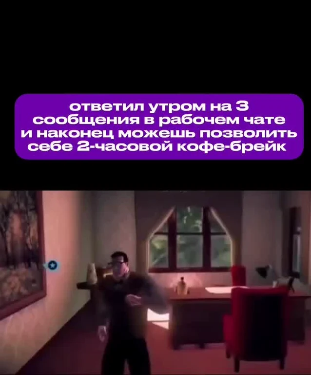a man in a dark room with a red chair and a desk with a purple text box above him