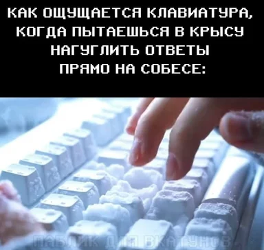 Person's hand on a keyboard with keys covered in flour or powder