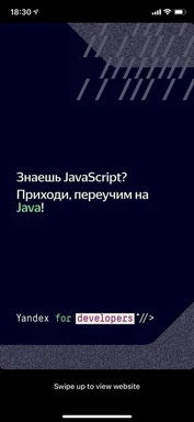 russian javascript to java joke