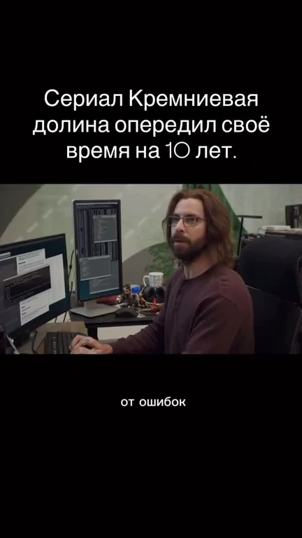 programmer looking surprised at a computer screen with code