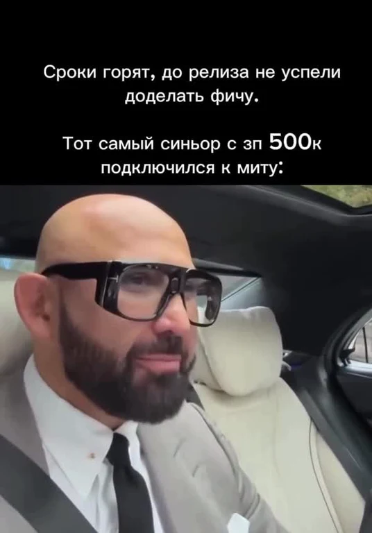 russian developer meme about senior developer with 500k salary