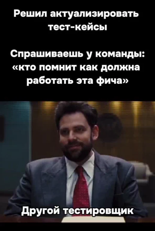 russian office worker looking confused