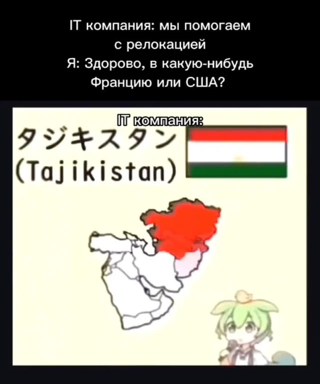 IT company relocation meme with a map of Tajikistan