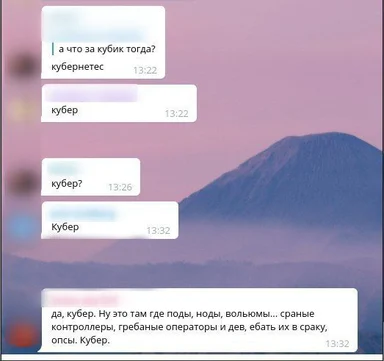 kubernetes chat confusion