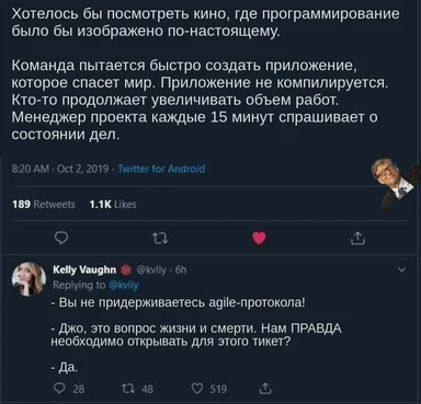russian programmer humor with bill gates and twitter exchange