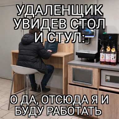Remote worker excited about simple office setup