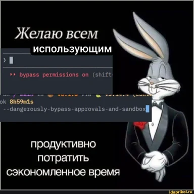 Bugs Bunny in a tuxedo with a code snippet and Russian text