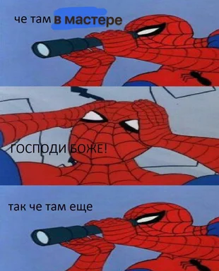 spider-man looking through flashlight with shocked expressions