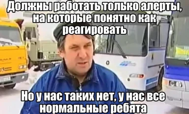 russian meme image with a man in a blue jacket and hat standing in front of buses