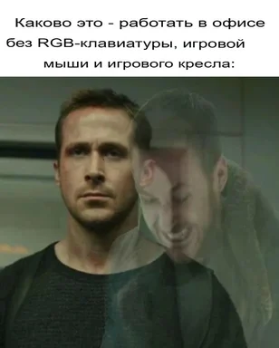 Elon Musk meme about working in office without RGB keyboard gaming mouse and chair