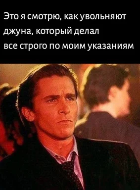 disappointed businessman looking at someone getting fired