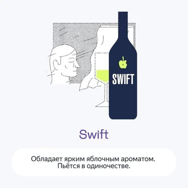 swift programming language meme