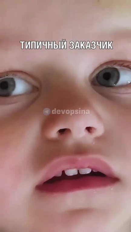 Typical customer reaction