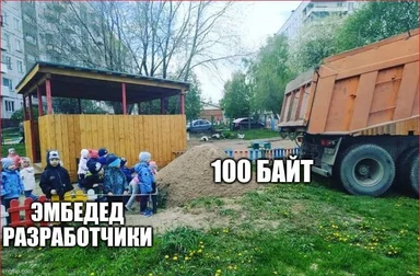 children watching a dump truck with text overlay