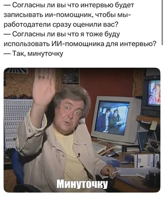 Reaction meme of a man waving his hand with a surprised expression, sitting at a computer desk with a monitor and TV in the background.
