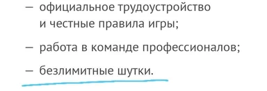 There is no perfect job. Market: hold my beer