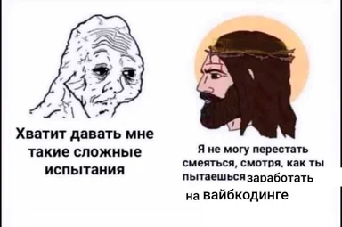 russian-meme-about-programming