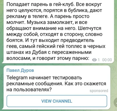 russian-meme-about-telegram-advertising