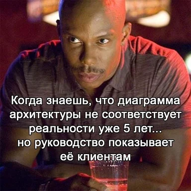 man looking concerned with a glass in front of him and russian text overlay