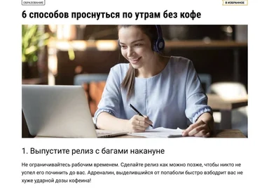 Woman with headphones sitting at laptop with paper and pen